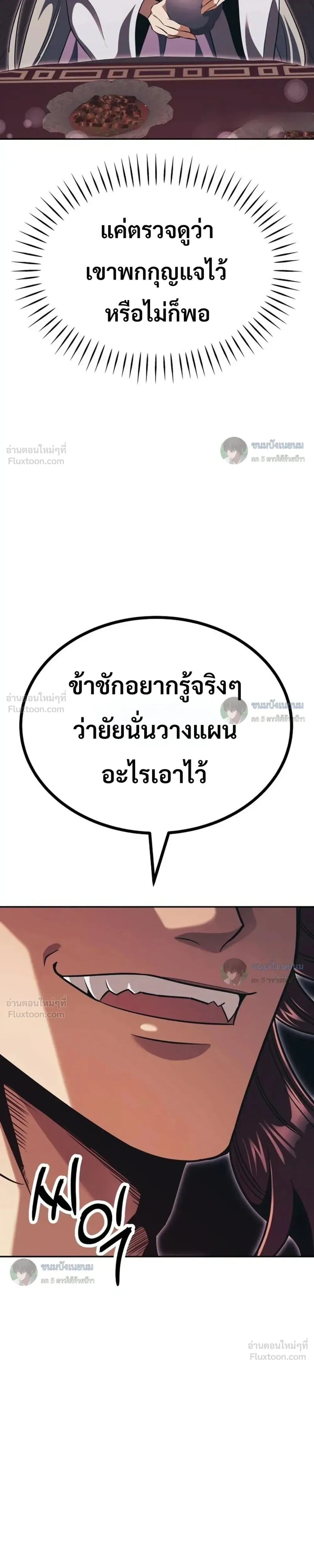 หน้าที่ 48
