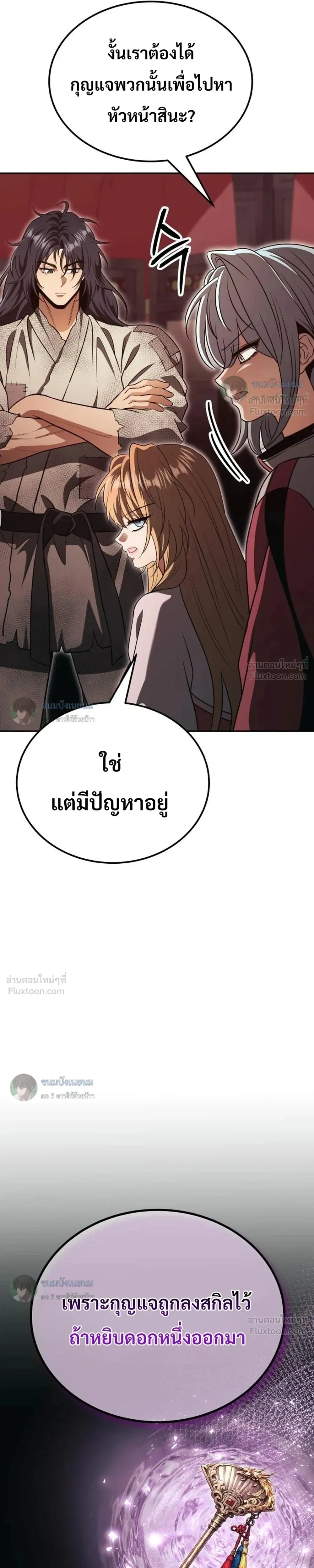 หน้าที่ 18