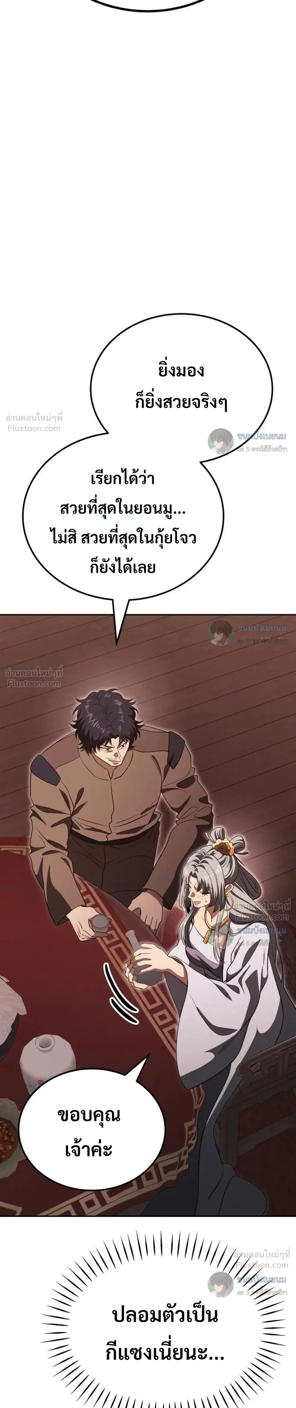 หน้าที่ 34