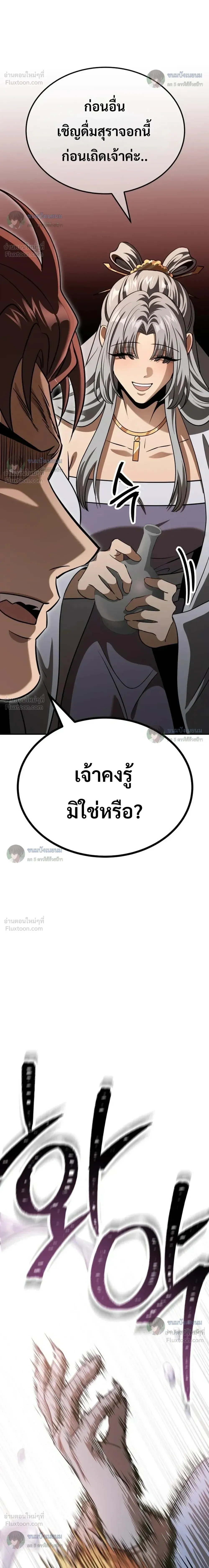 หน้าที่ 49