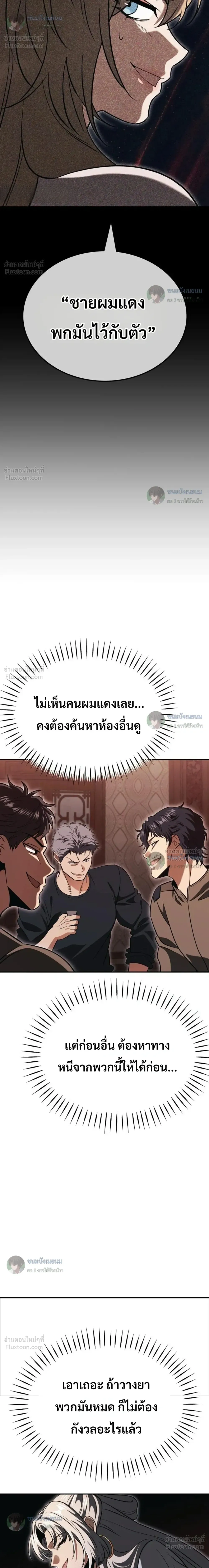 หน้าที่ 39