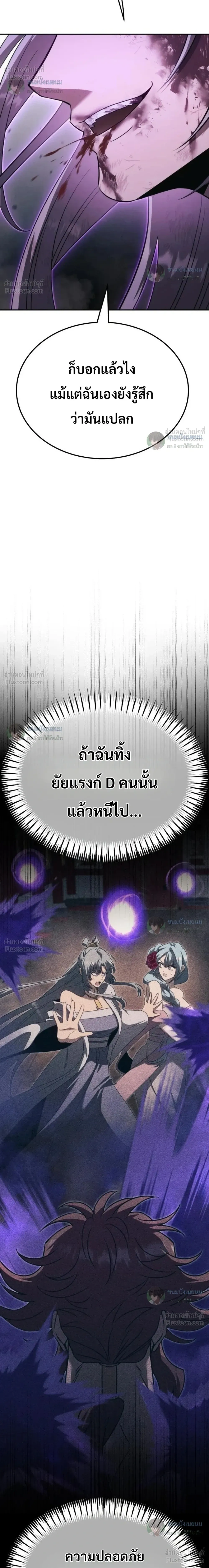 หน้าที่ 69