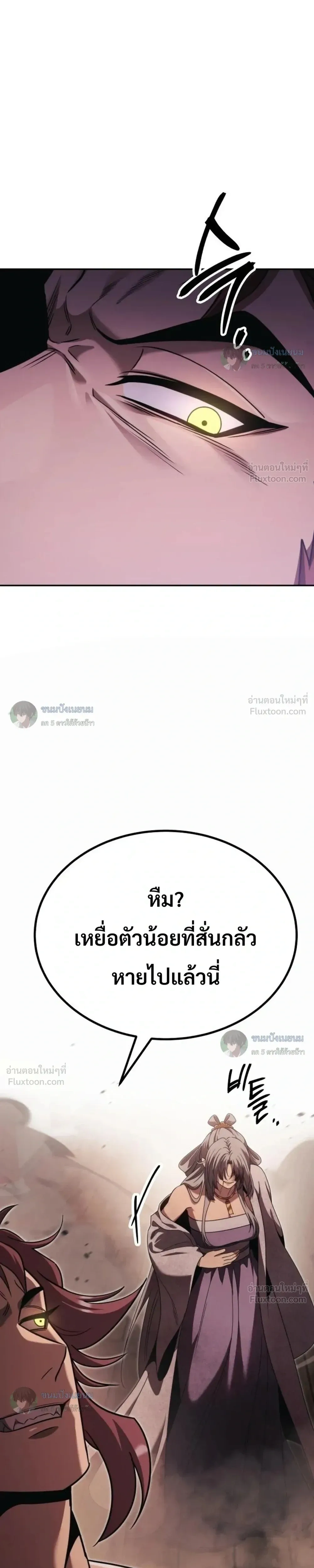หน้าที่ 43
