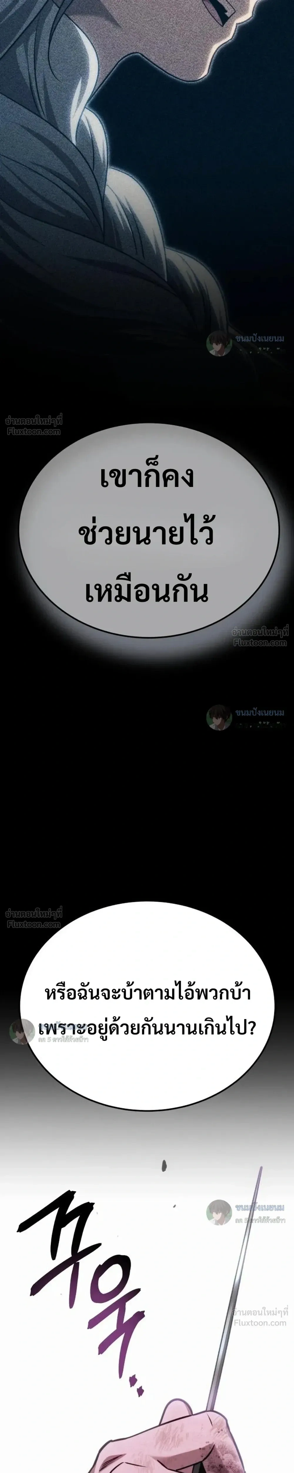 หน้าที่ 71
