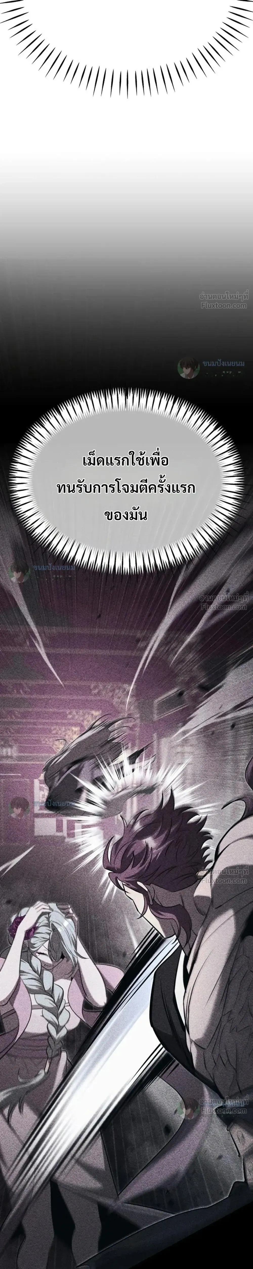 หน้าที่ 55