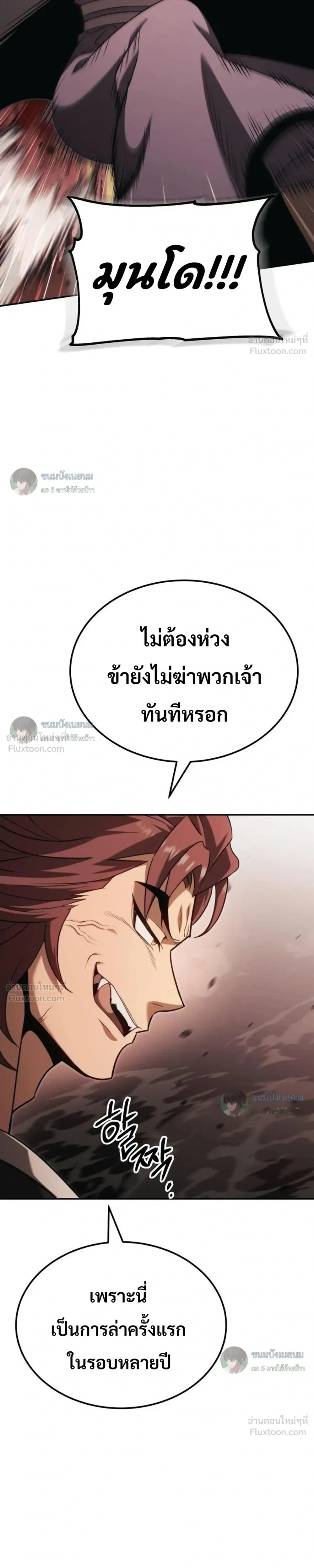 หน้าที่ 37