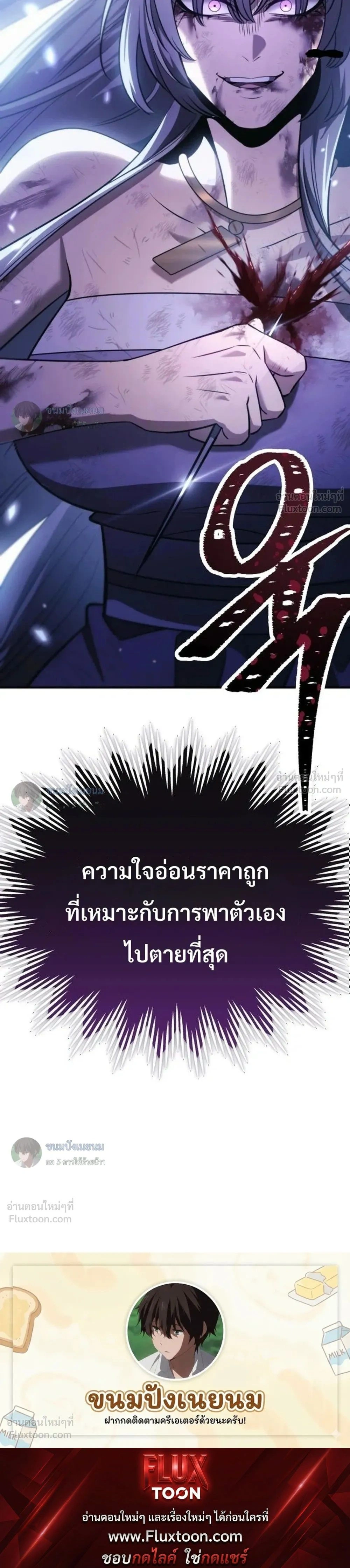 หน้าที่ 73