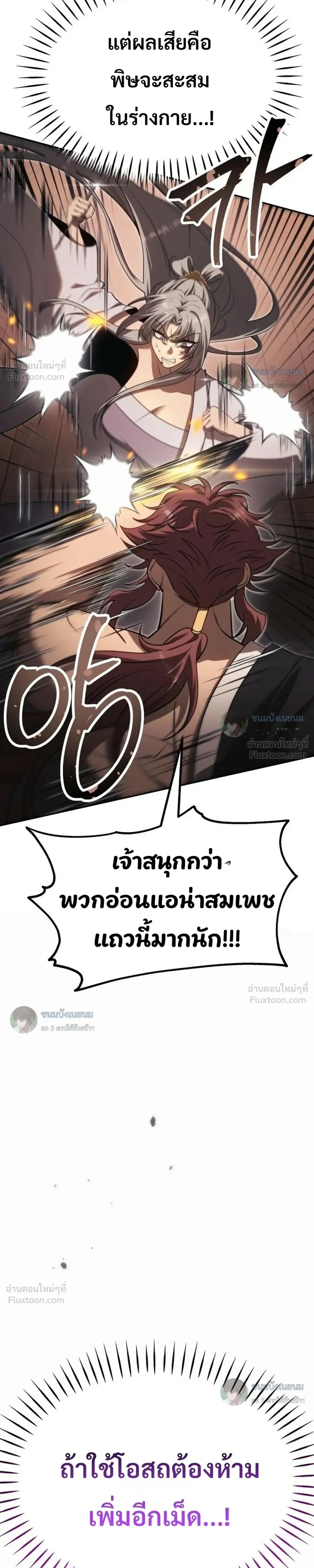 หน้าที่ 57