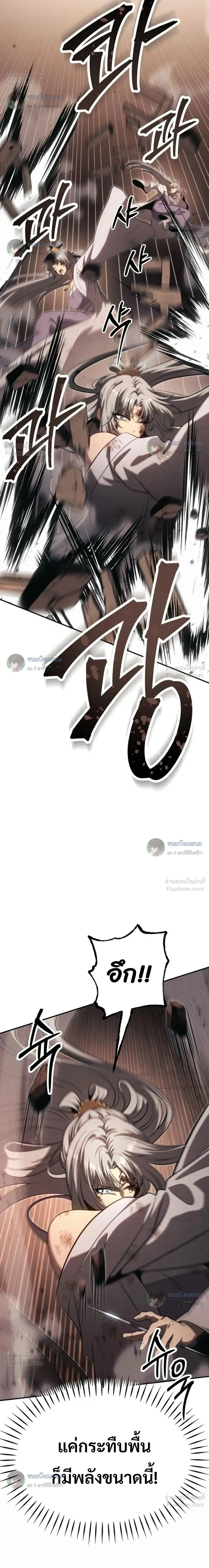 หน้าที่ 61