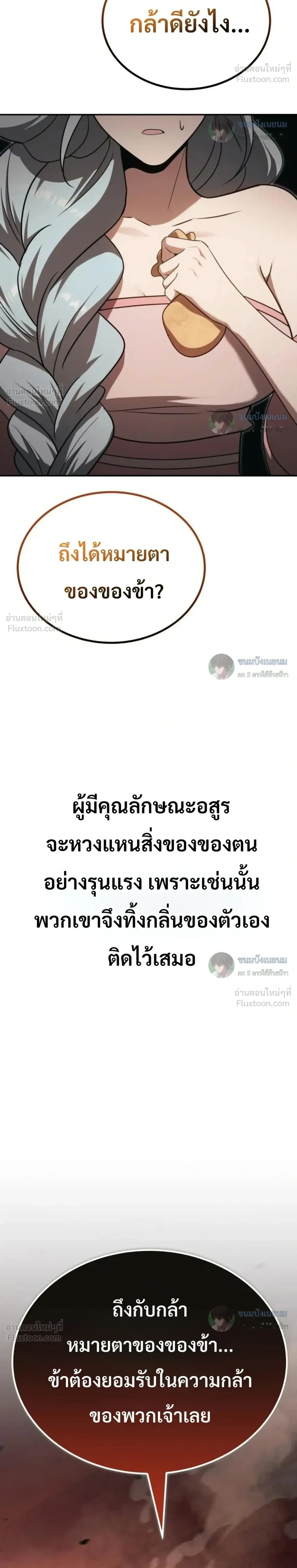 หน้าที่ 30