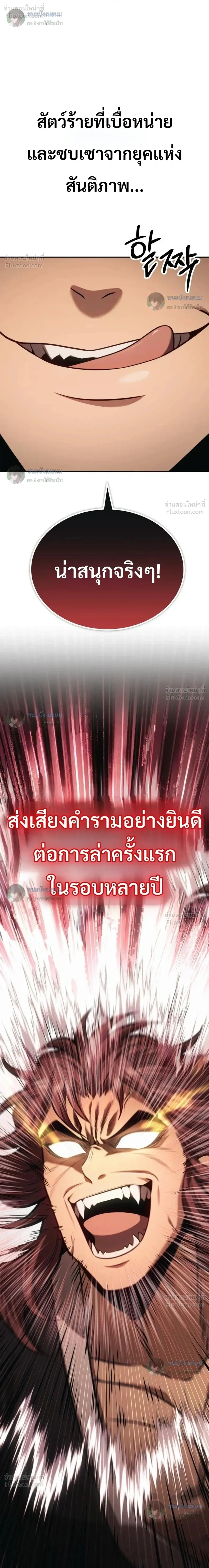 หน้าที่ 32