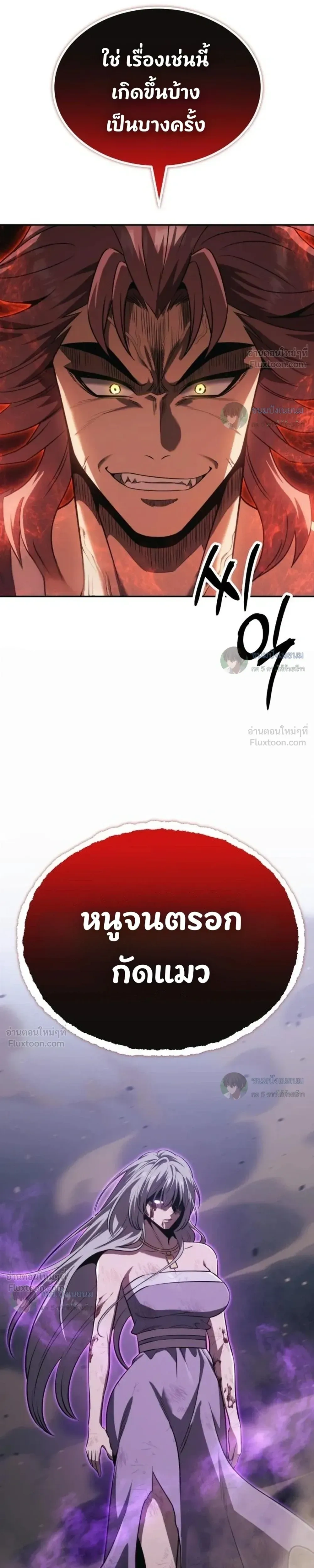 หน้าที่ 66