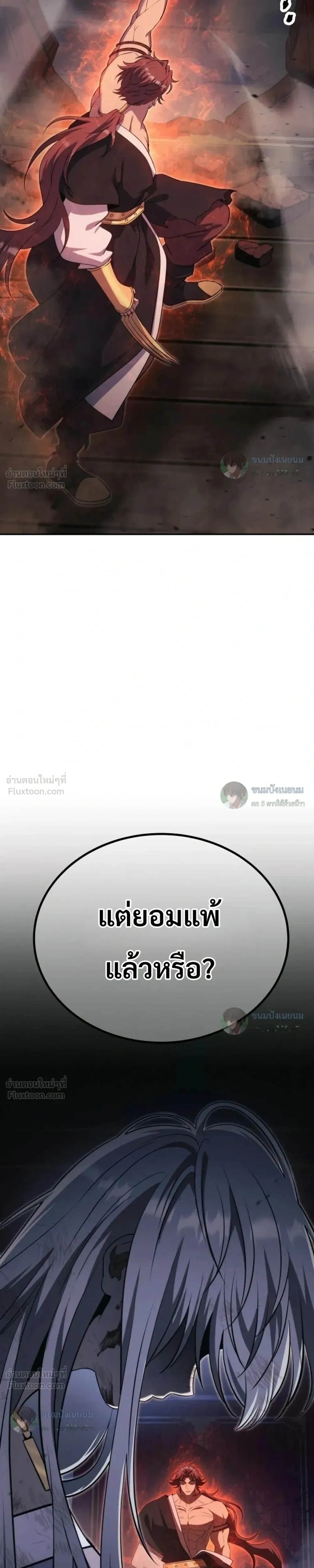 หน้าที่ 64