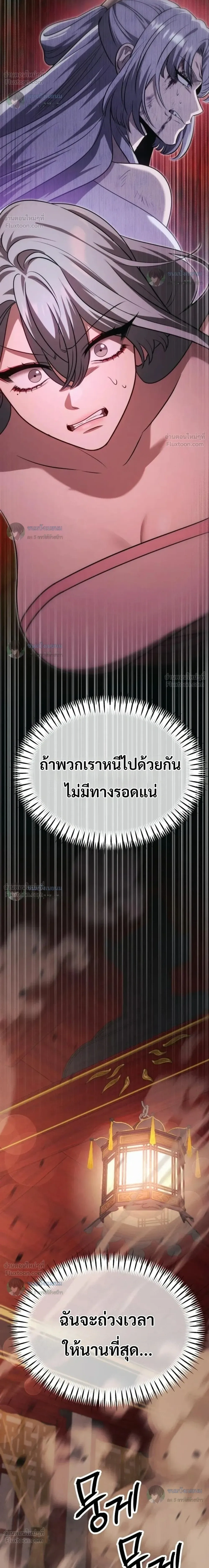 หน้าที่ 46