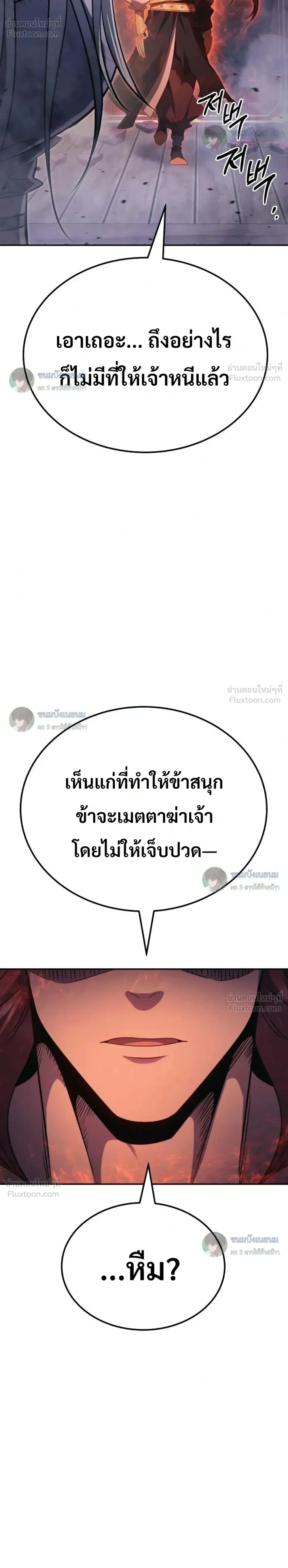 หน้าที่ 65