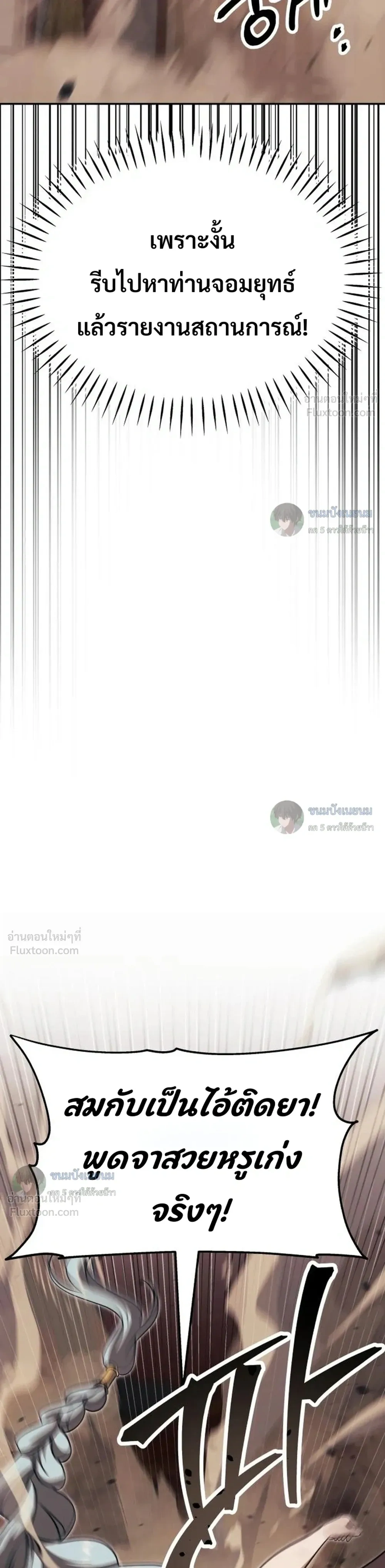 หน้าที่ 47