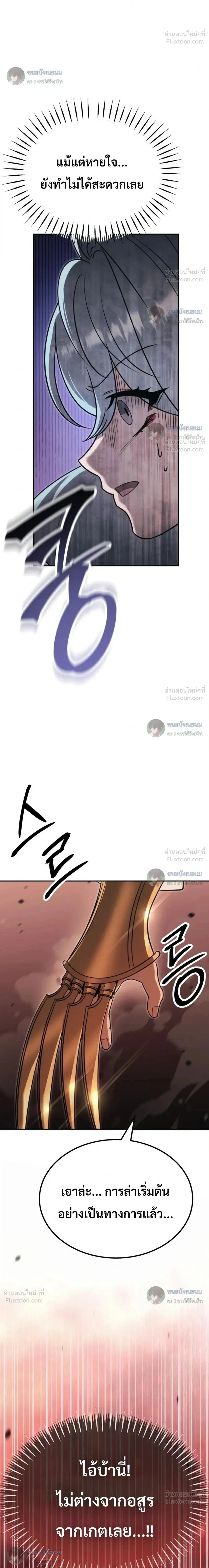 หน้าที่ 38