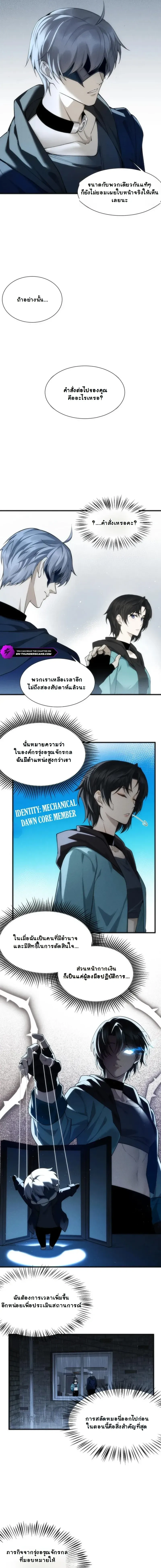 หน้าที่ 25