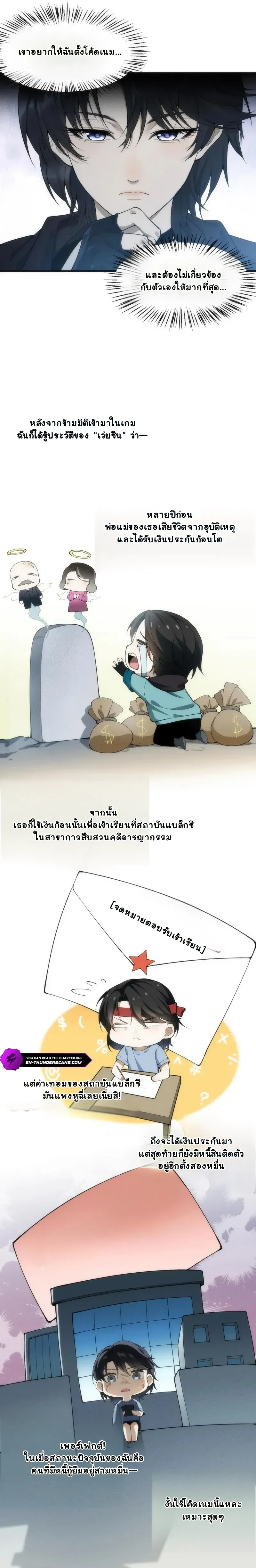 หน้าที่ 17
