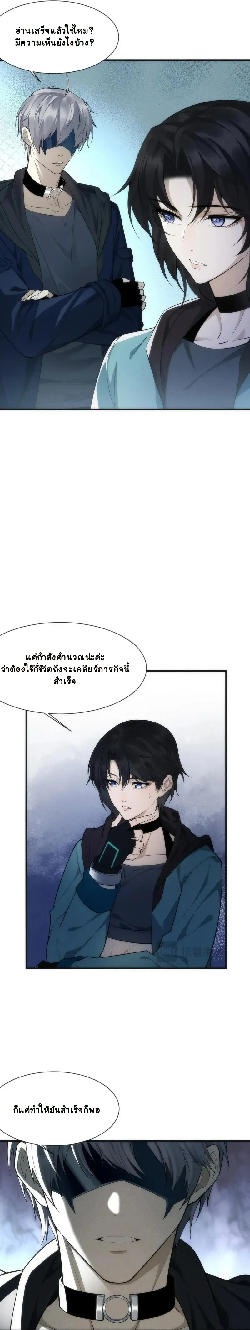 หน้าที่ 22