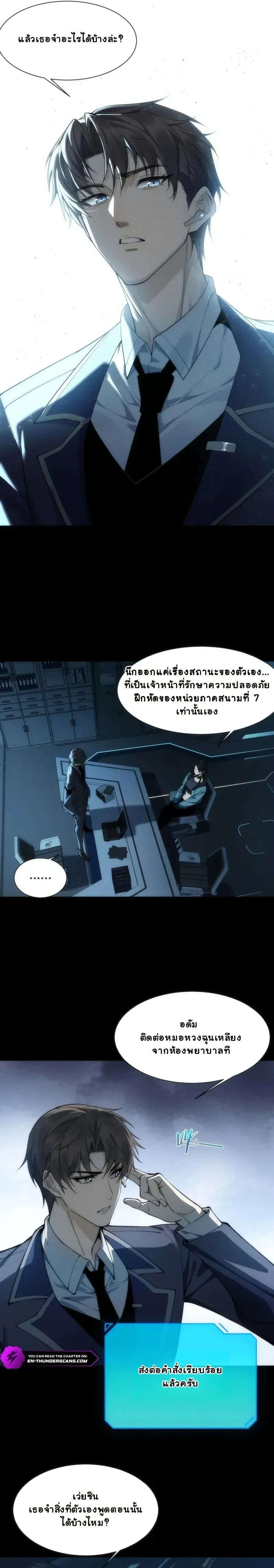 หน้าที่ 8