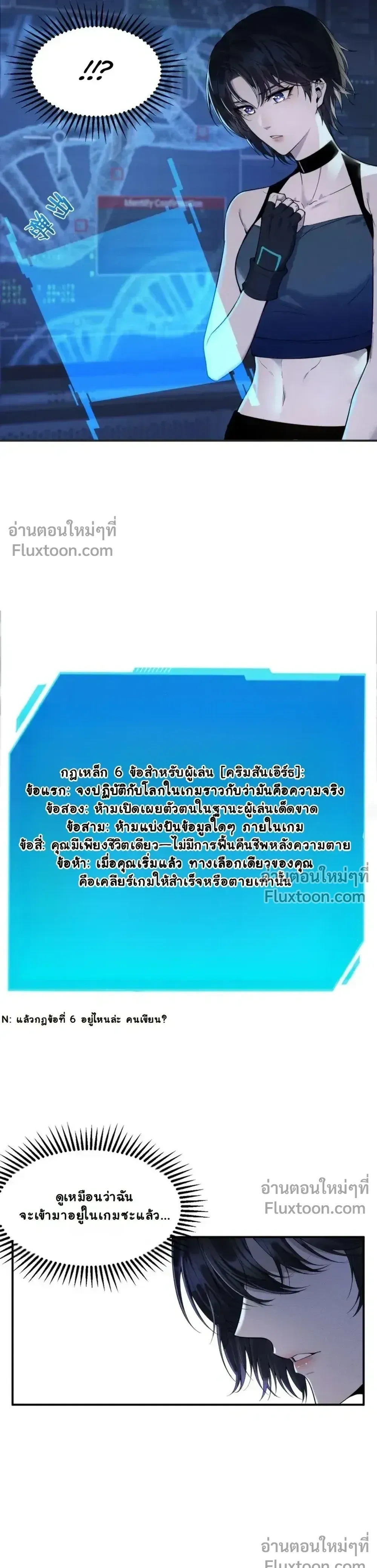 หน้าที่ 6