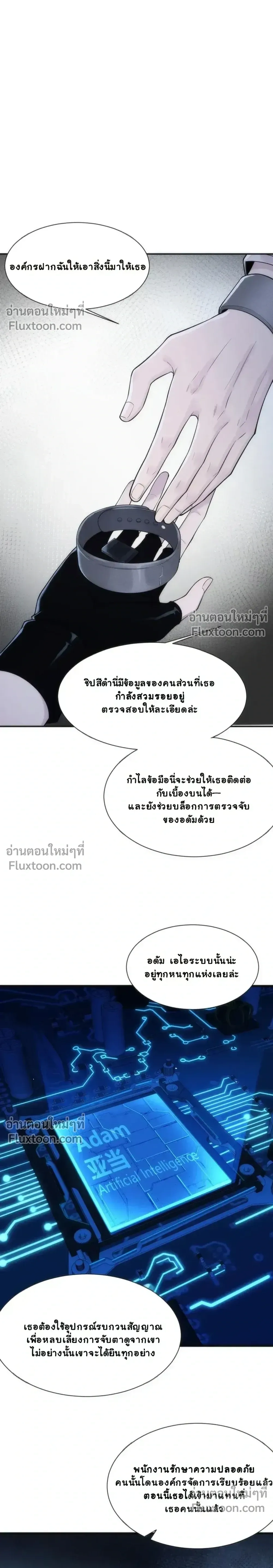 หน้าที่ 17