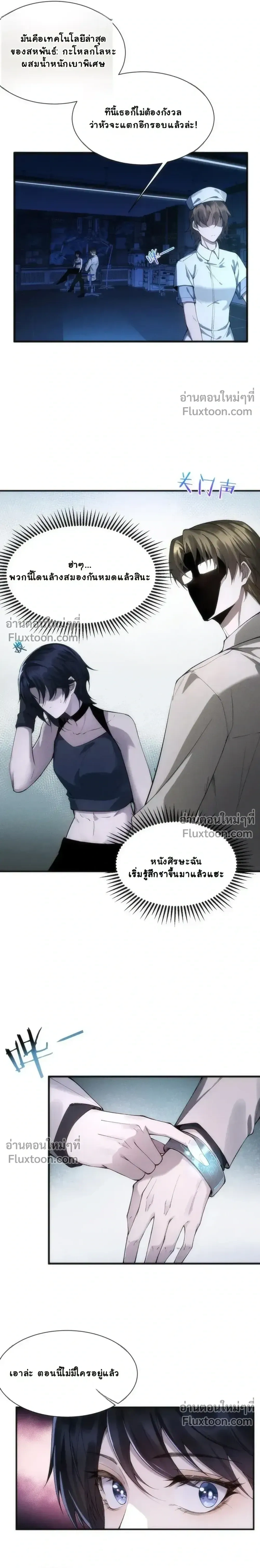 หน้าที่ 15