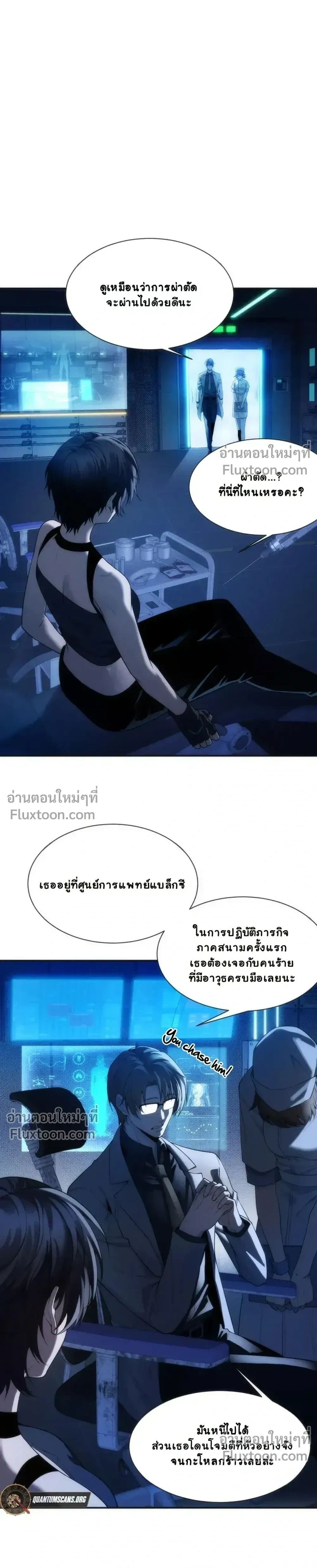 หน้าที่ 13