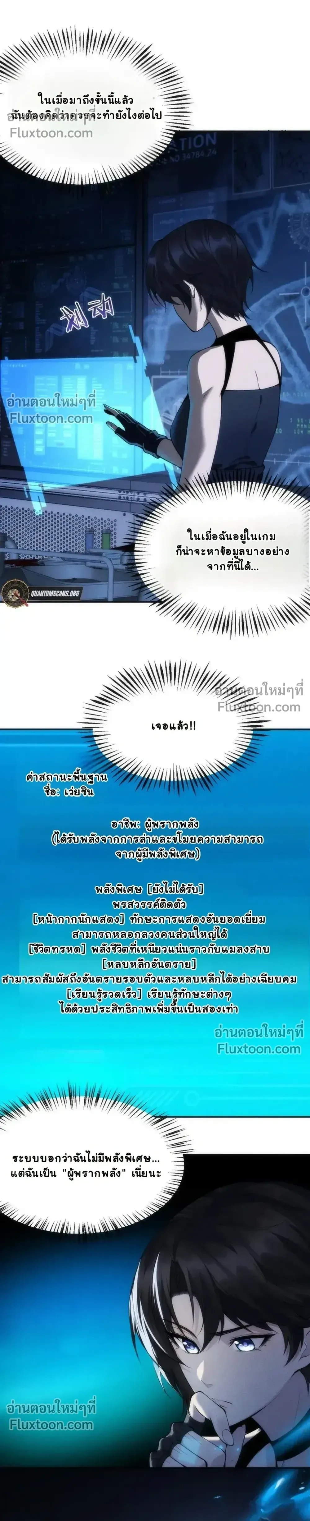 หน้าที่ 11