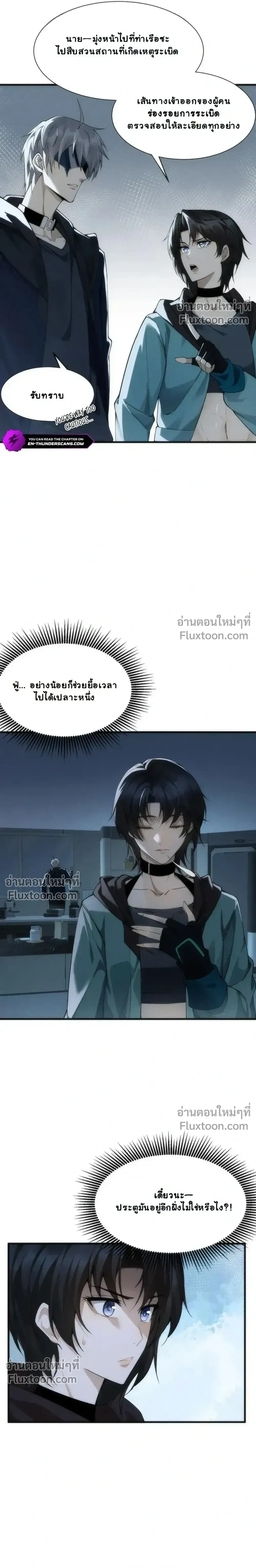 หน้าที่ 31