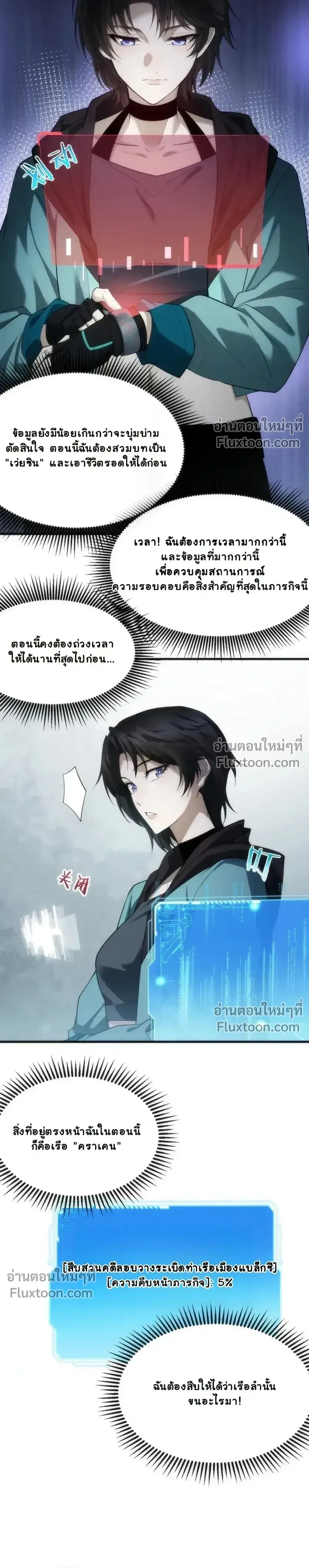 หน้าที่ 23
