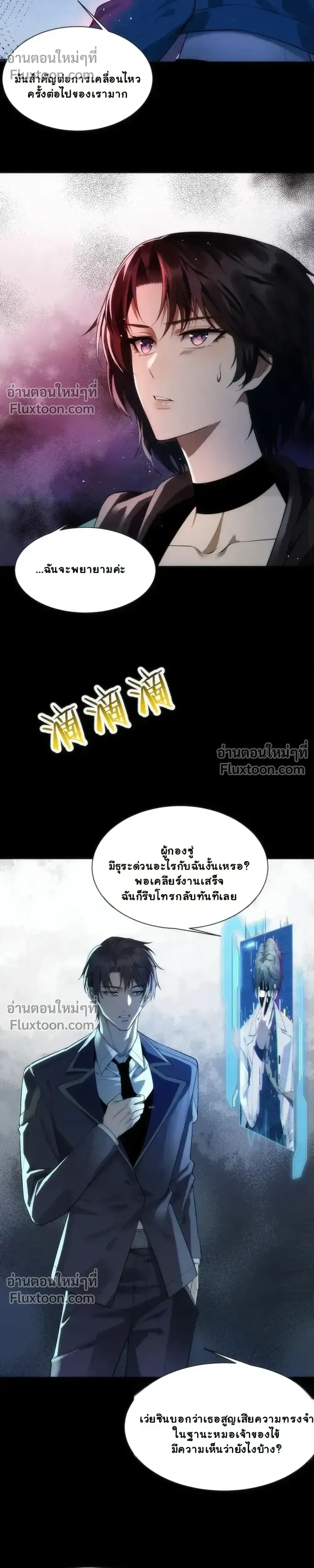 หน้าที่ 11