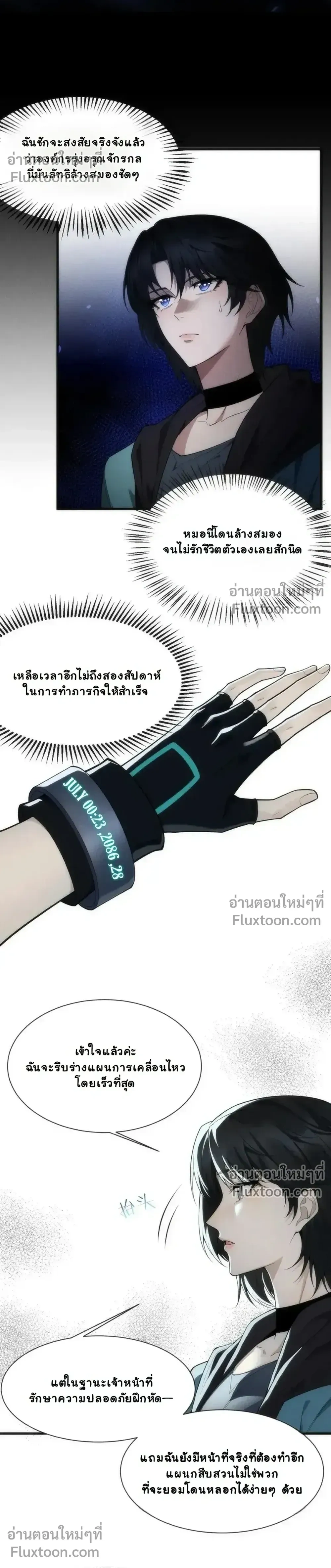 หน้าที่ 26