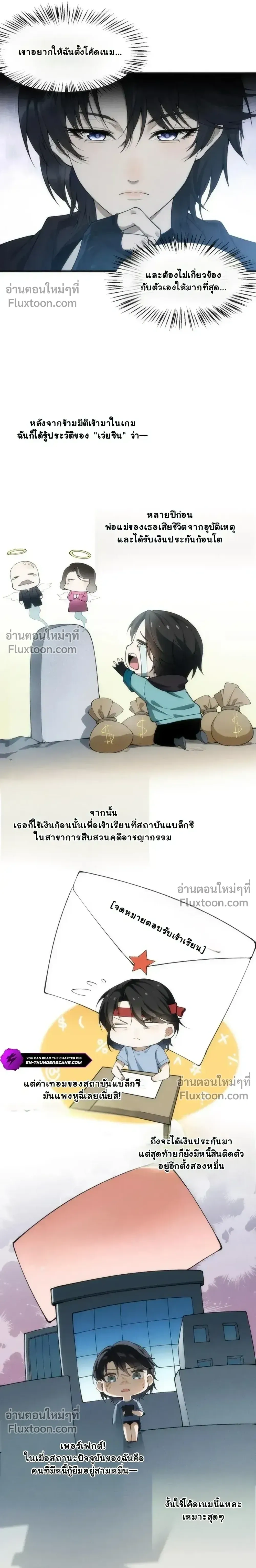 หน้าที่ 18