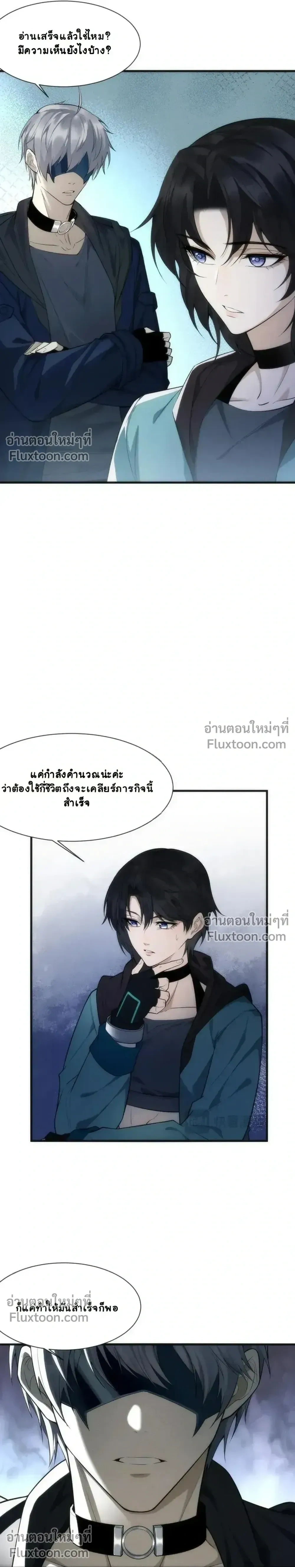 หน้าที่ 24