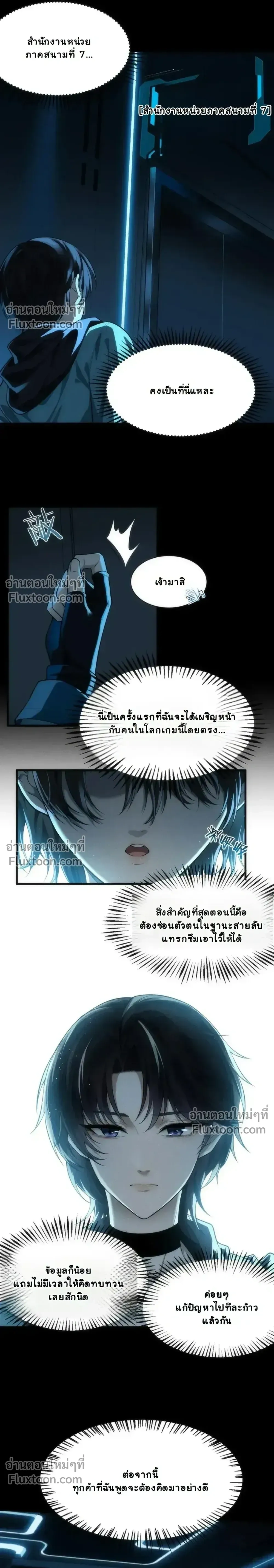 หน้าที่ 5