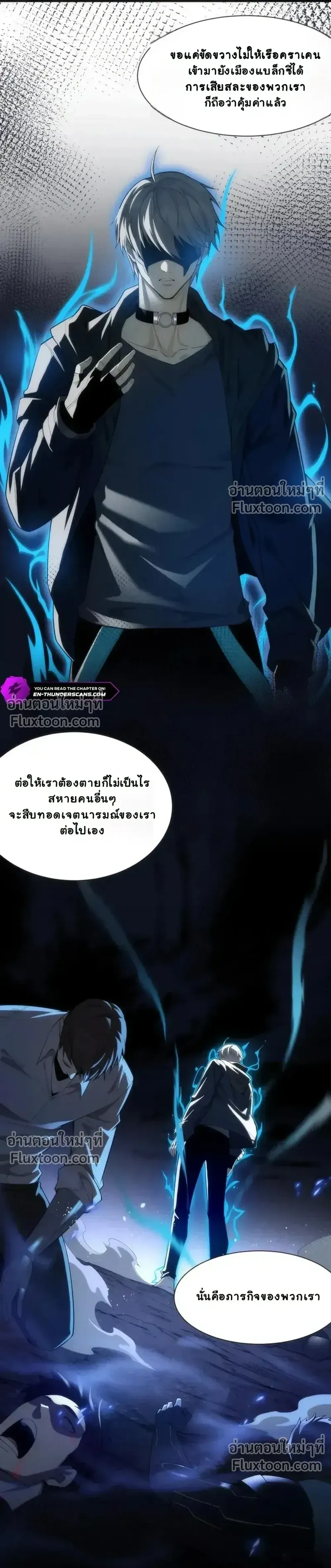 หน้าที่ 25