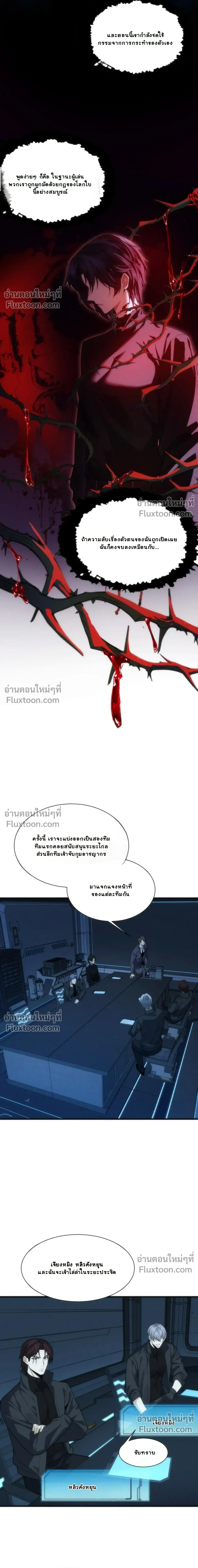 หน้าที่ 27