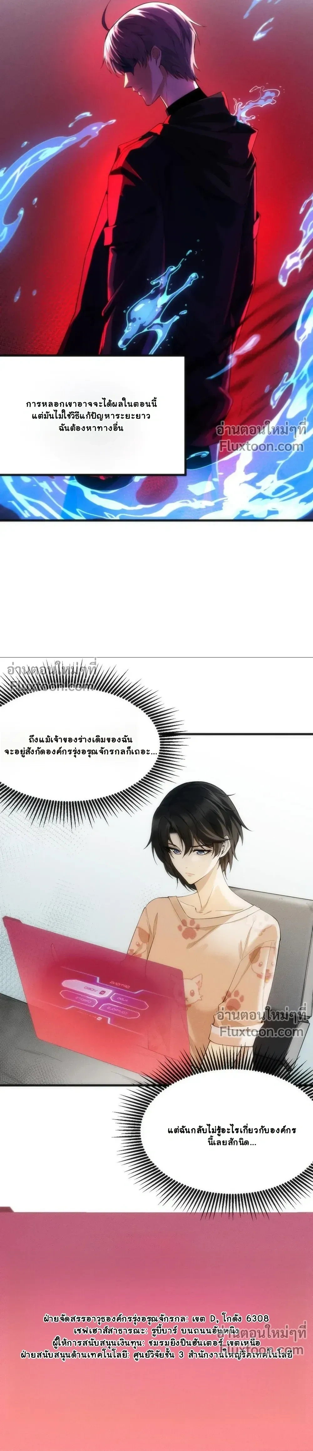 หน้าที่ 3