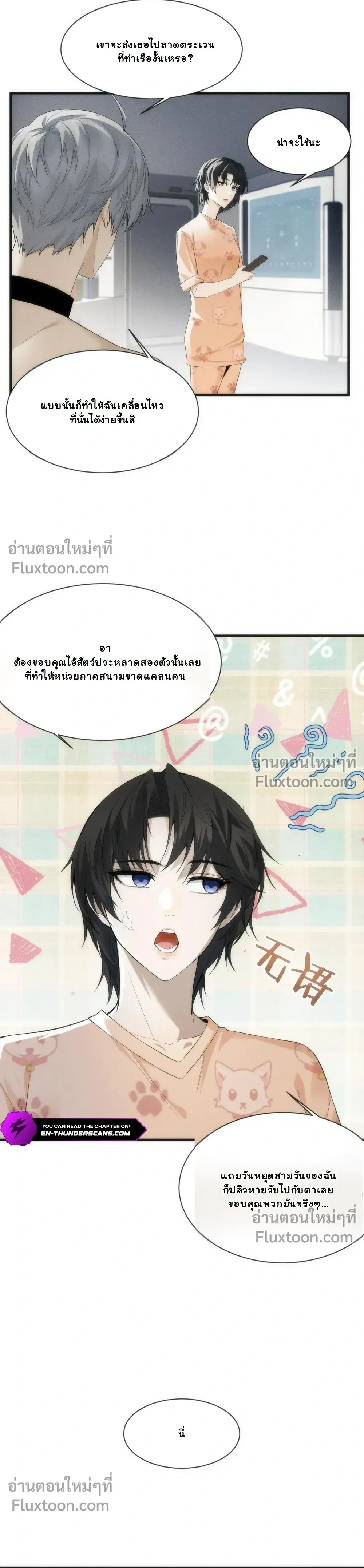 หน้าที่ 13