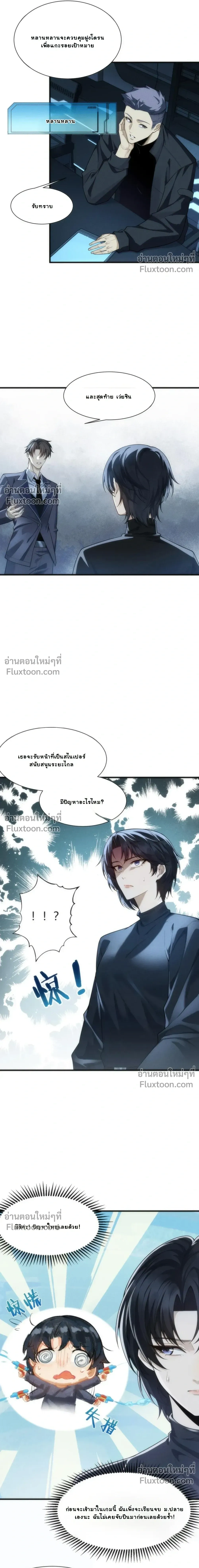 หน้าที่ 28
