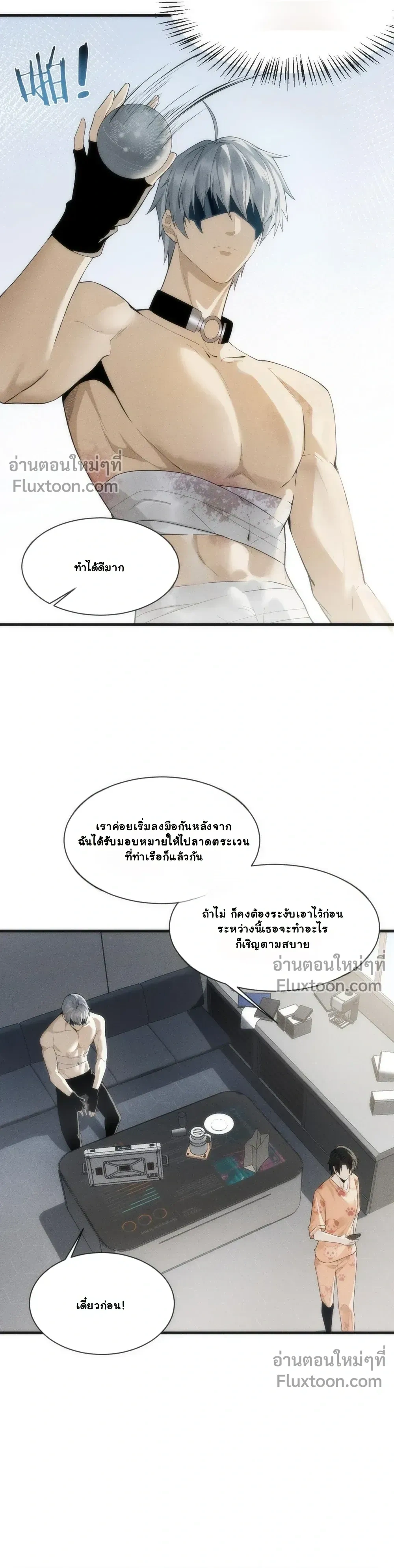 หน้าที่ 16