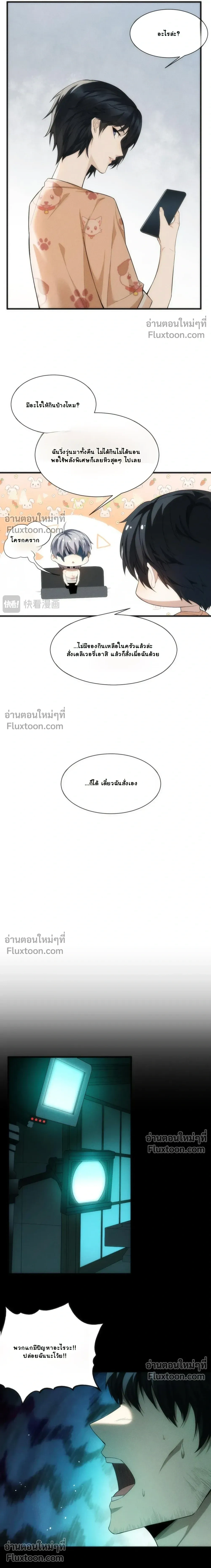 หน้าที่ 17
