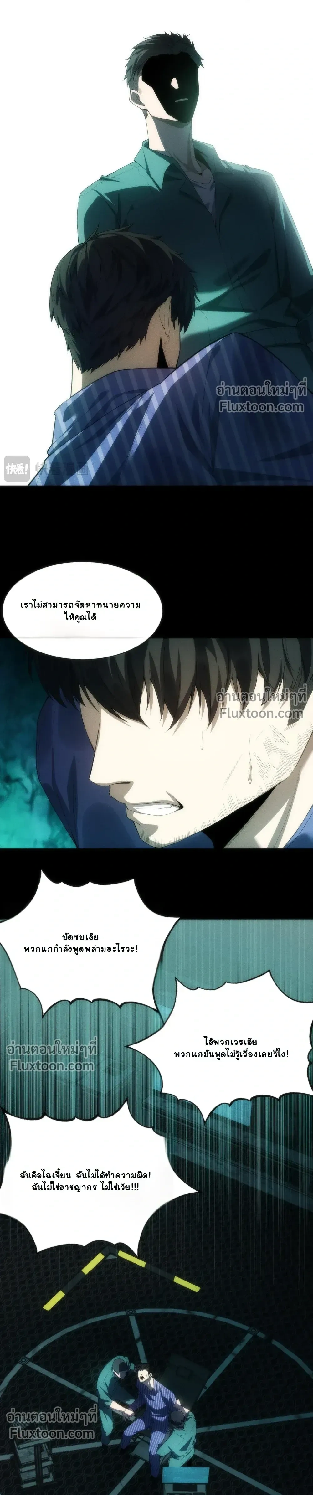 หน้าที่ 19