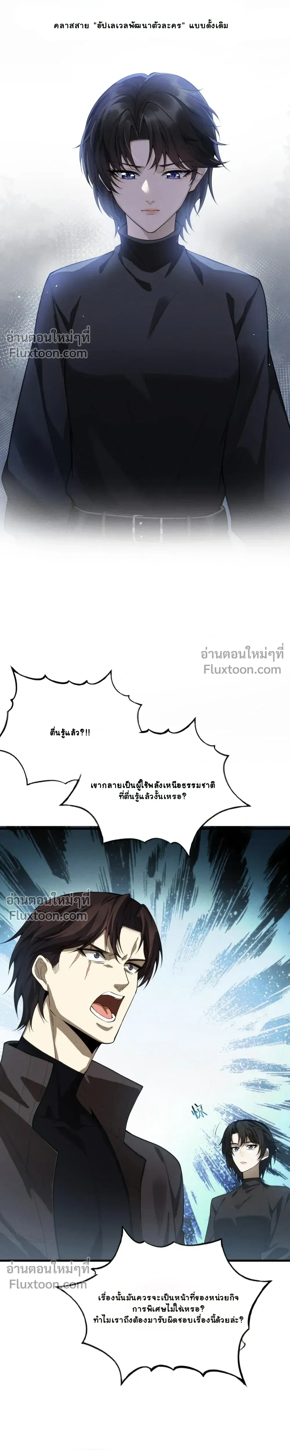 หน้าที่ 24