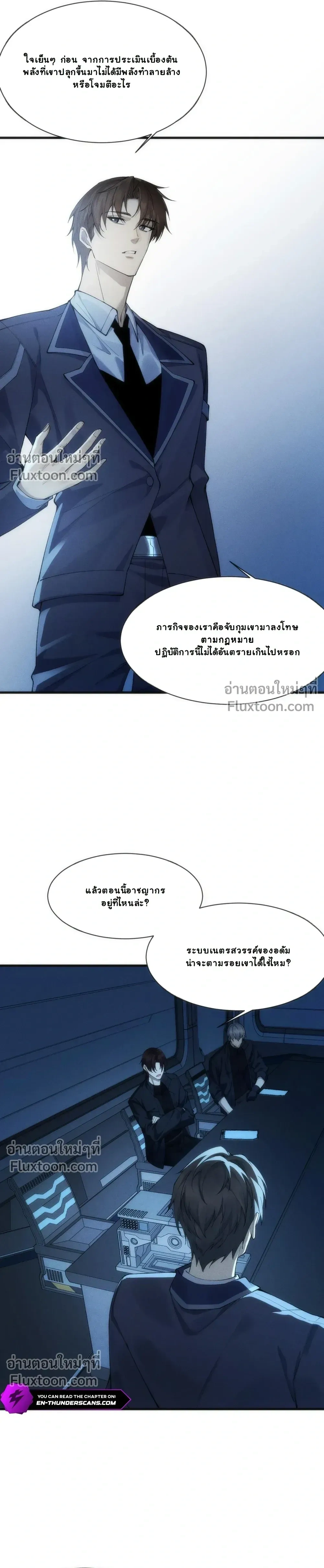 หน้าที่ 25