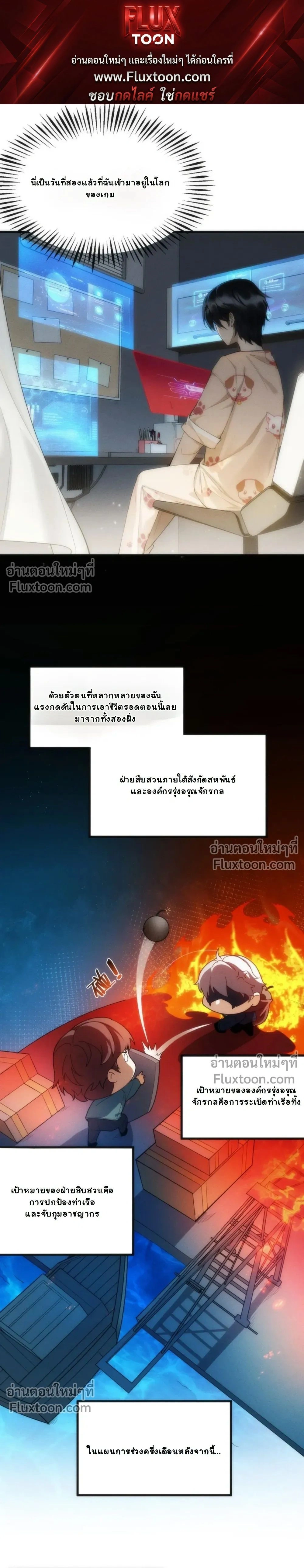 หน้าที่ 1