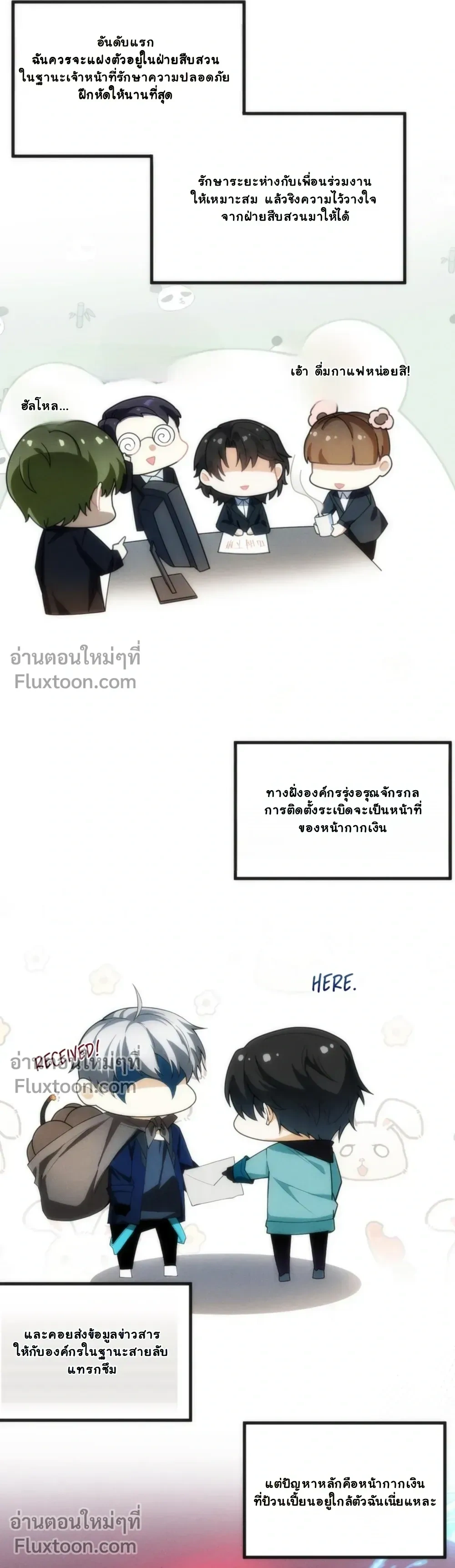หน้าที่ 2