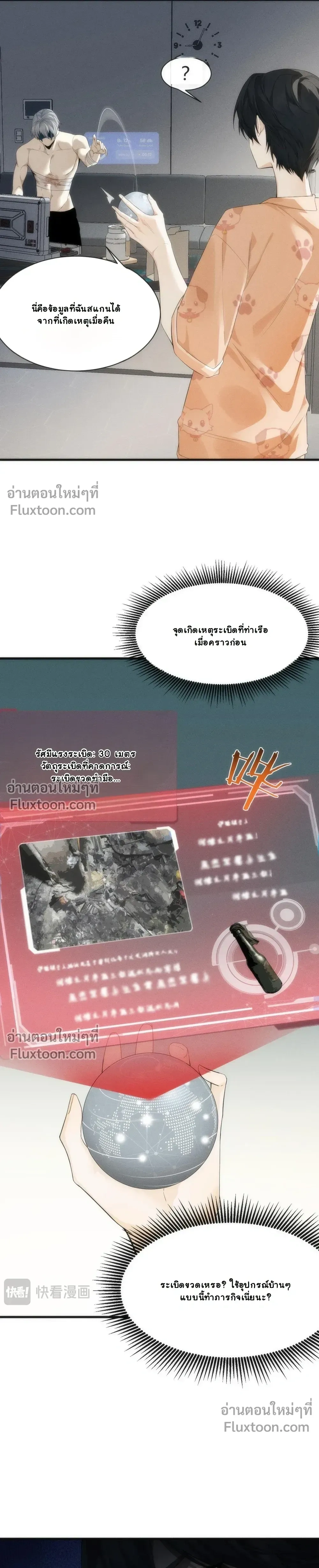 หน้าที่ 14